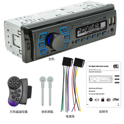 Autoradio med MP3 afspiller
